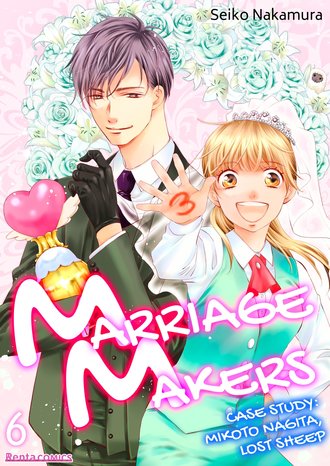 Marriage Makers -Case Study: Mikoto Nagita, Lost Sheep- #6