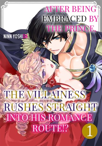 After Being Embraced by The Prince, The Villainess Rushes Straight into His Romance Route!?