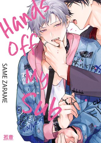 Read Pieces Of Us Manga English Online [Latest Chapters] Online Free -  YaoiScan