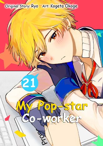 My Pop-star Co-worker #21