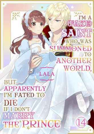 I'm a (Fake) Saint Who Was Summoned to Another World, But Apparently I'm Fated to Die If I Don't Marry the Prince #14