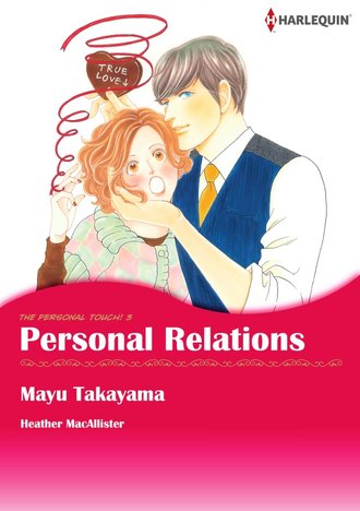 Personal Relations #12