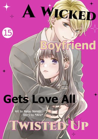 A Wicked Boyfriend Gets Love All Twisted Up #15