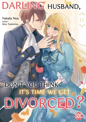 Darling Husband, Don't You Think It's Time We Get Divorced? #12