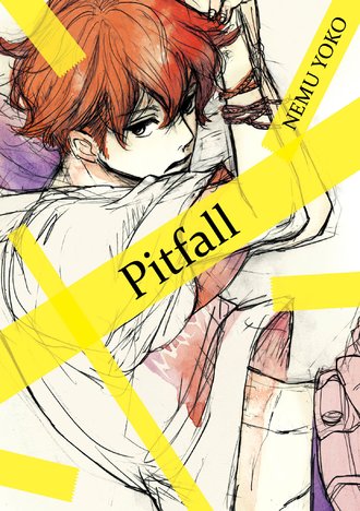 Pitfall #13
