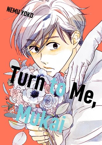 Turn to Me, Mukai #13