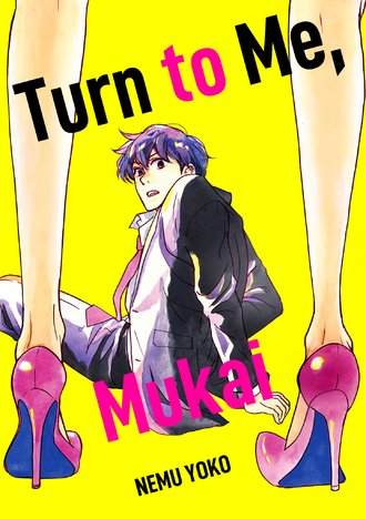 Turn to Me, Mukai #16