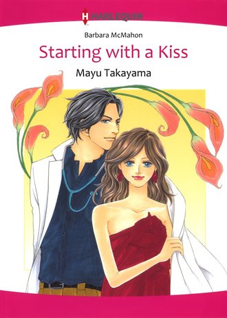 Starting With A Kiss #12