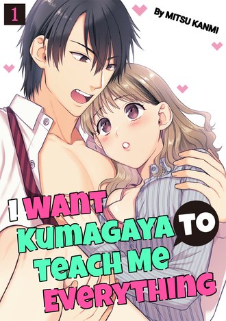 I Want Kumagaya to Teach Me Everything