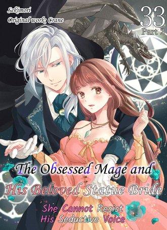 The Obsessed Mage and His Beloved Statue Bride: She Cannot Resist His Seductive Voice