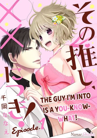 The Guy I'm into Is a You-Know-What!-Full Color