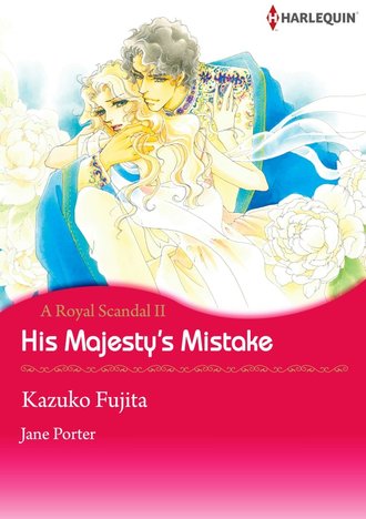 His Majesty's Mistake #12