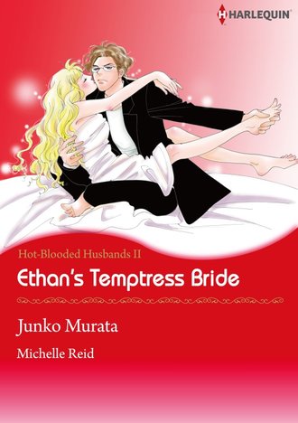 Ethan's Temptress Bride #12