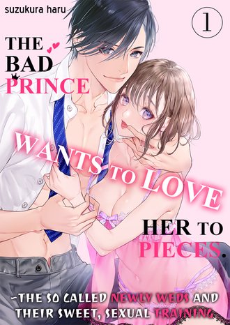The Bad Prince Wants to Love Her To Pieces. ~The So Called Newly Weds and Their Sweet, Sexual Training