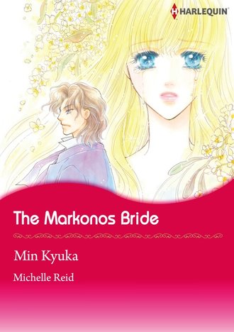 The Markonos Bride #12