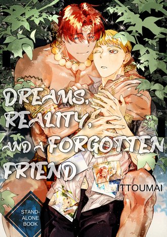 Dreams, Reality, and a Forgotten Friend
