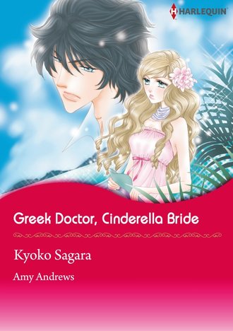 Greek Doctor, Cinderella Bride #12