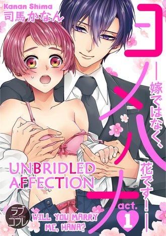 Unbridled Affection -Will You Marry Me, Hana?-