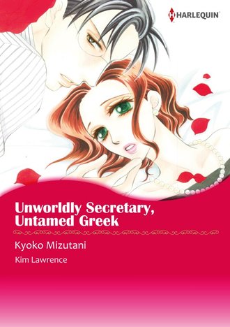 Unwordly Secretary, Untamed Greek #12