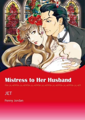 Mistress to Her Husband #12