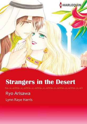 Strangers in the Desert #12