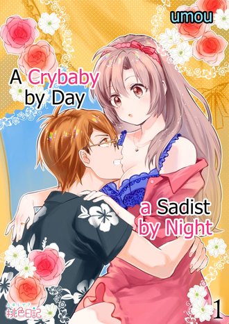 A Crybaby by Day a Sadist by Night