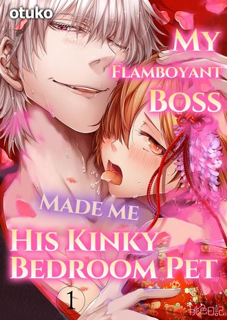 My Flamboyant Boss Made me His Kinky Bedroom Pet