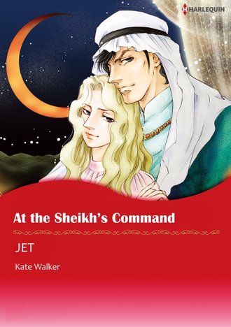 AT THE SHEIKH'S COMMAND #12