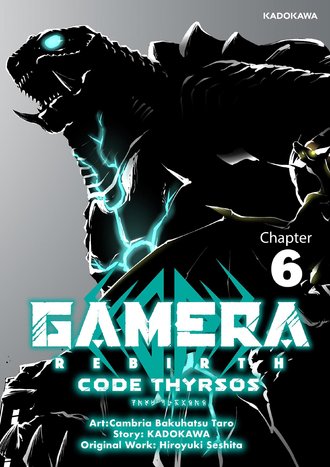 <Chapter release>GAMERA-Rebirth- code thyrsos #6