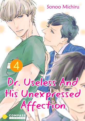 Dr. Useless And His Unexpressed Affection #4