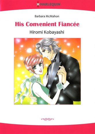 HIS CONVENIENT FIANCEE #12