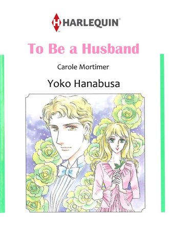 TO BE A HUSBAND #12