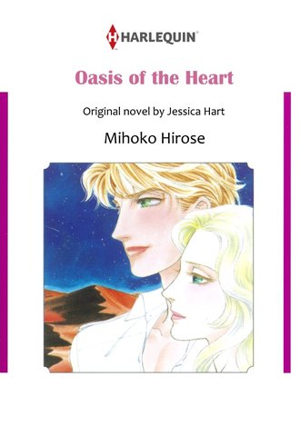 OASIS OF THE HEART #12