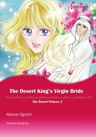 THE DESERT KING'S VIRGIN BRIDE #12