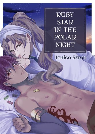 Ruby Star in the Polar Night-Full Color