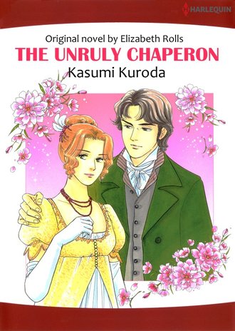 THE UNRULY CHAPERON #12