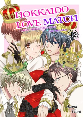 Hokkaido Love Match -These Prince Charmings Are Trouble- #12