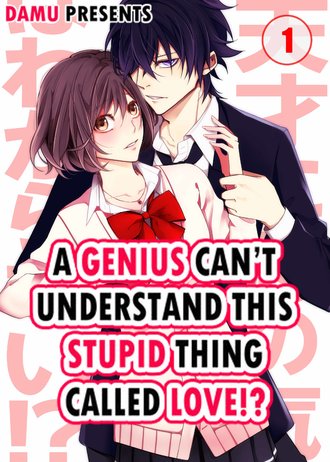 A Genius Can't Understand This Stupid Thing Called Love!?-Full Color