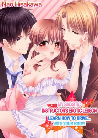 My Sadistic Instructor's Erotic Lesson ~ Learn How to Drive... With Your Body! ~