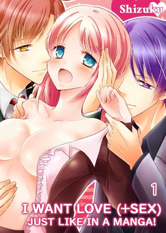 I Want Love (+Sex) Just like in a Manga!