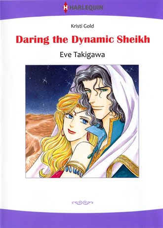 DARING THE DYNAMIC SHEIKH #12