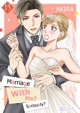 Marriage With Me? Seriously? #15