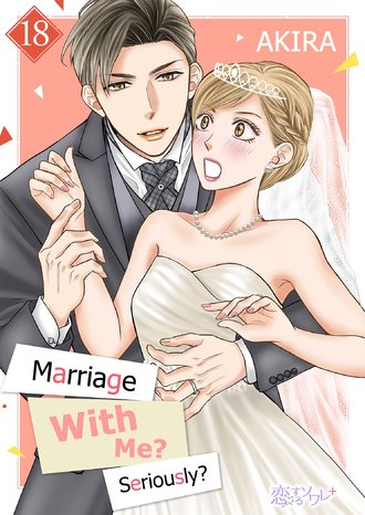 Marriage With Me? Seriously? #18