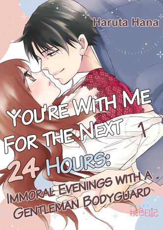 You're With Me For the Next 24 Hours: Immoral Evenings with a Gentleman Bodyguard