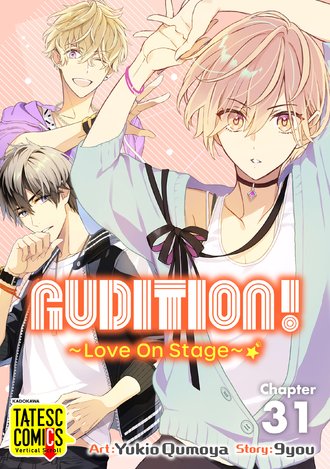 AUDITION! ~Love On Stage~-Full Color #31