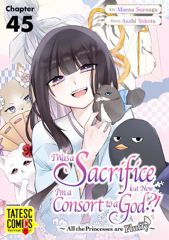 I Was a Sacrifice but Now I'm a Consort to a God?! ~All the Princesses are Fluffy~-Full Color #45