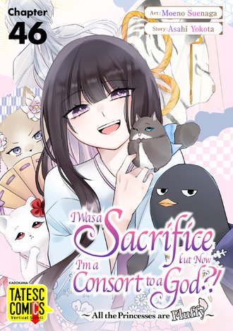 I Was a Sacrifice but Now I'm a Consort to a God?! ~All the Princesses are Fluffy~-Full Color #46