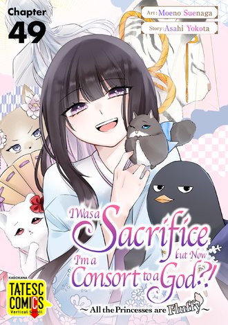 I Was a Sacrifice but Now I'm a Consort to a God?! ~All the Princesses are Fluffy~-Full Color #49