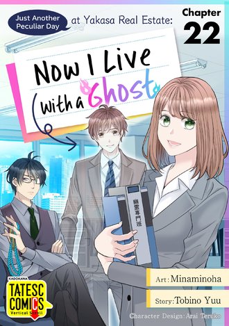 Just Another Peculiar Day at Yasaka Real Estate: Now I Live With a Ghost-Full Color #22