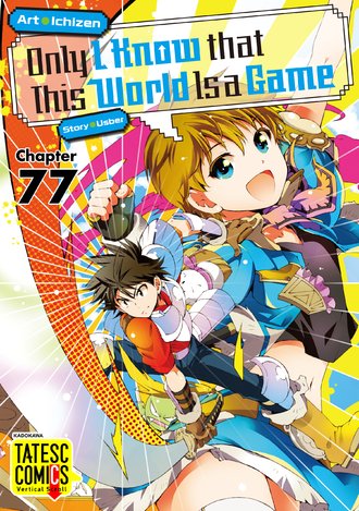 Only I Know that This World Is a Game-Full Color #77